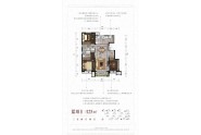 藍珀||C戶型3室2廳2衛
